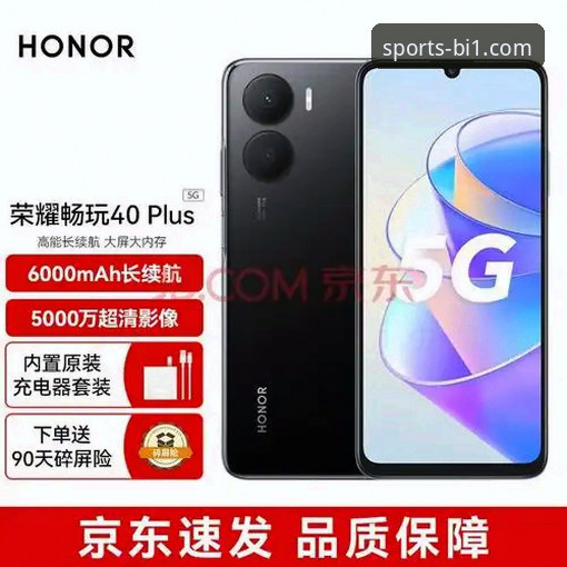 必一体育官方正版入口必备：从下载到畅玩的全面解析