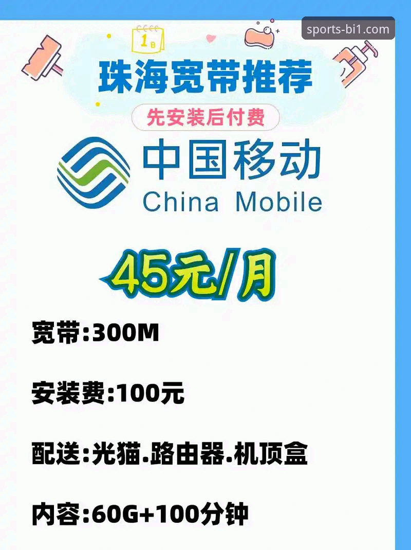 3个必一体育官方下载链接安卓版获取技巧，老用户实测推荐