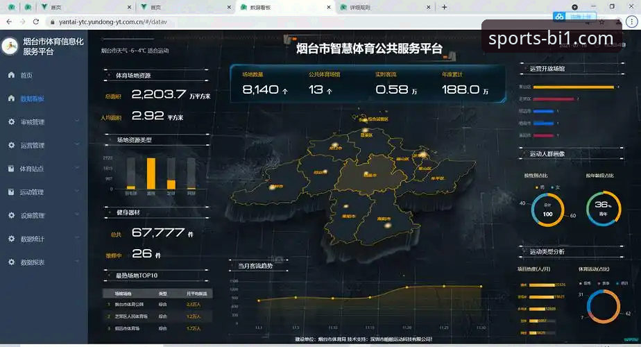 必一体育平台官方正版入口与移动端体验深度解析