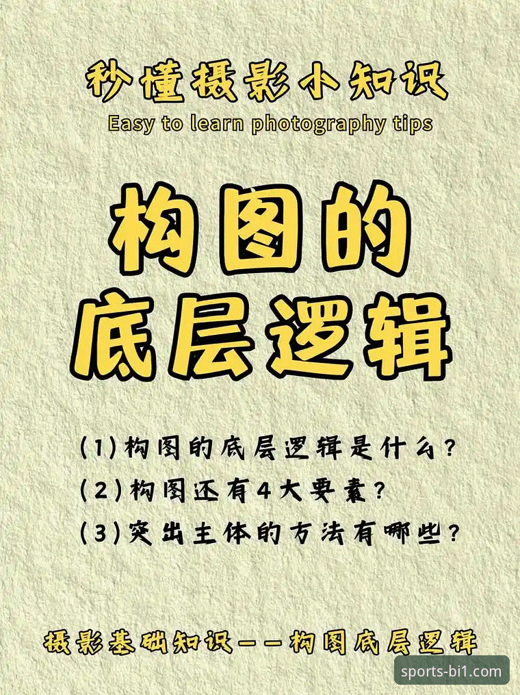 必一体育应用下载哪个好？深度解析平台核心优势与选择逻辑