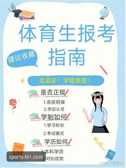 必一体育客户端下载官方下载 如何安全高效地完成必一体育客户端下载官方下载?新手必看完整指南